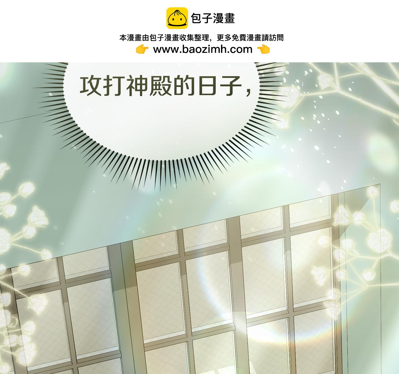 第127话 被误会(1/5)-第130话
