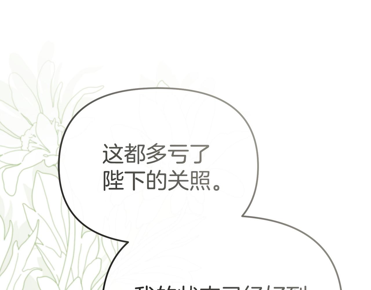 第127话 被误会(1/5)-第130话