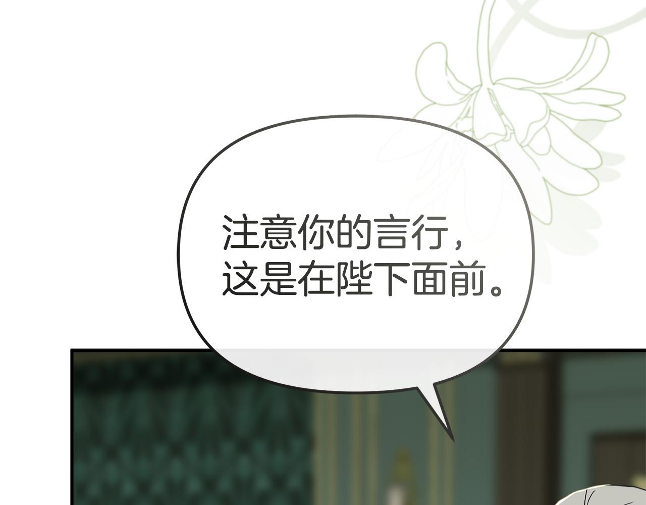 第127话 被误会(1/5)-第130话