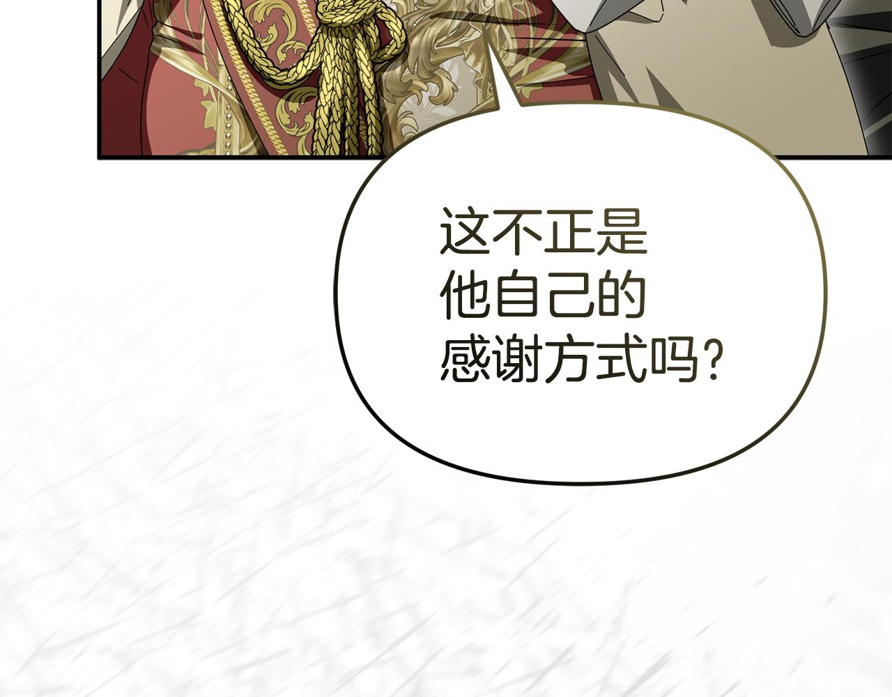 第127话 被误会(1/5)-第130话