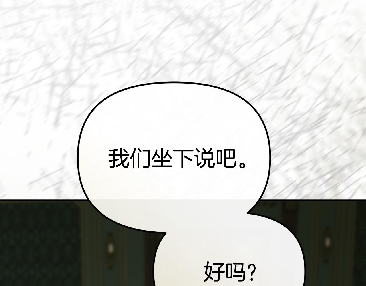 第127话 被误会(1/5)-第130话