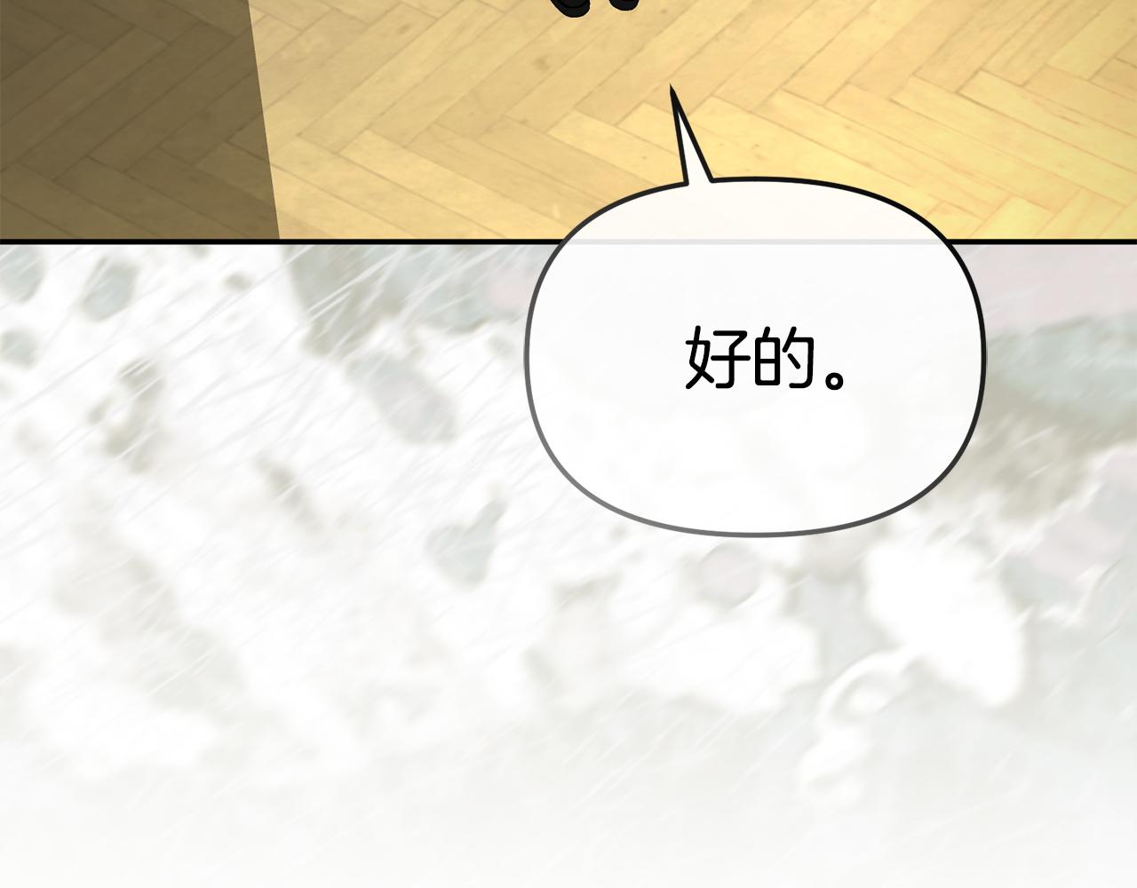 第127话 被误会(1/5)-第130话