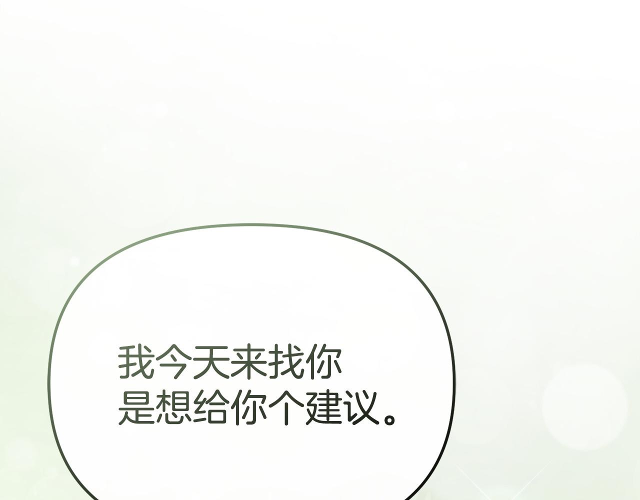 第127话 被误会(1/5)-第130话