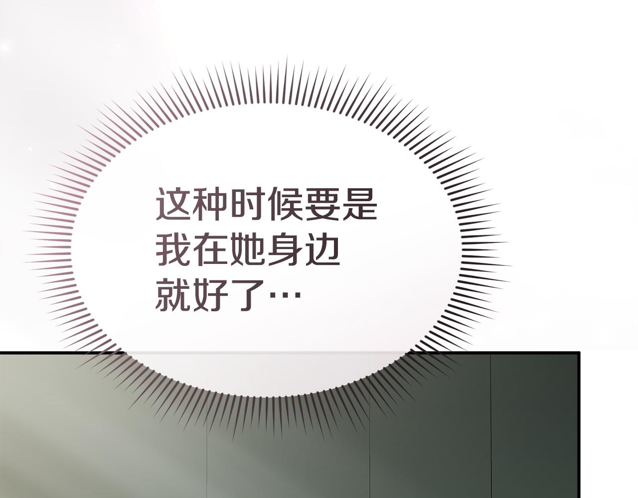 第127话 被误会(1/5)-第130话