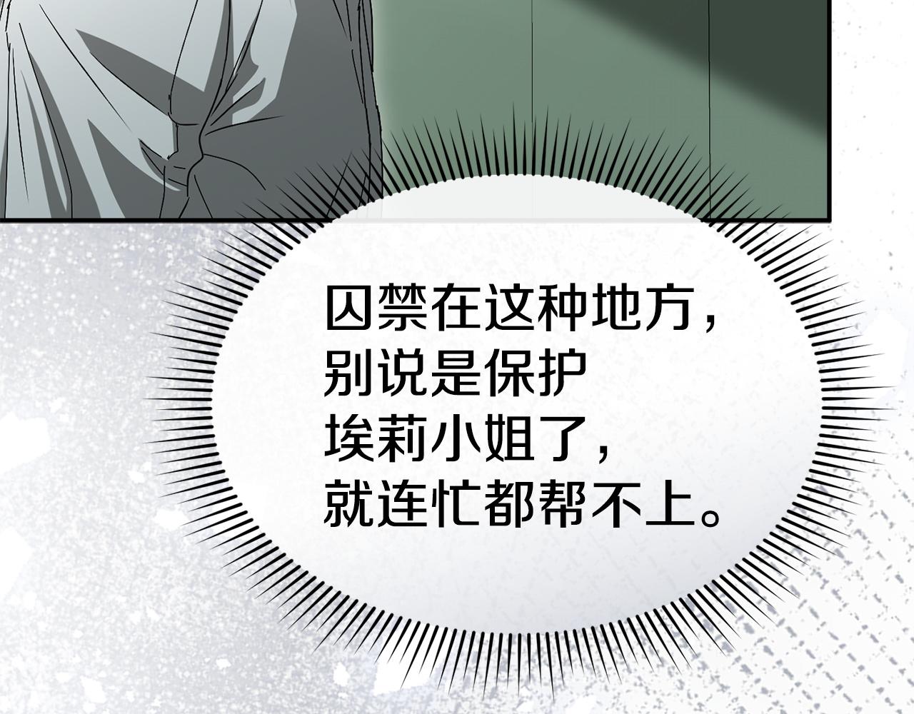 第127话 被误会(1/5)-第130话