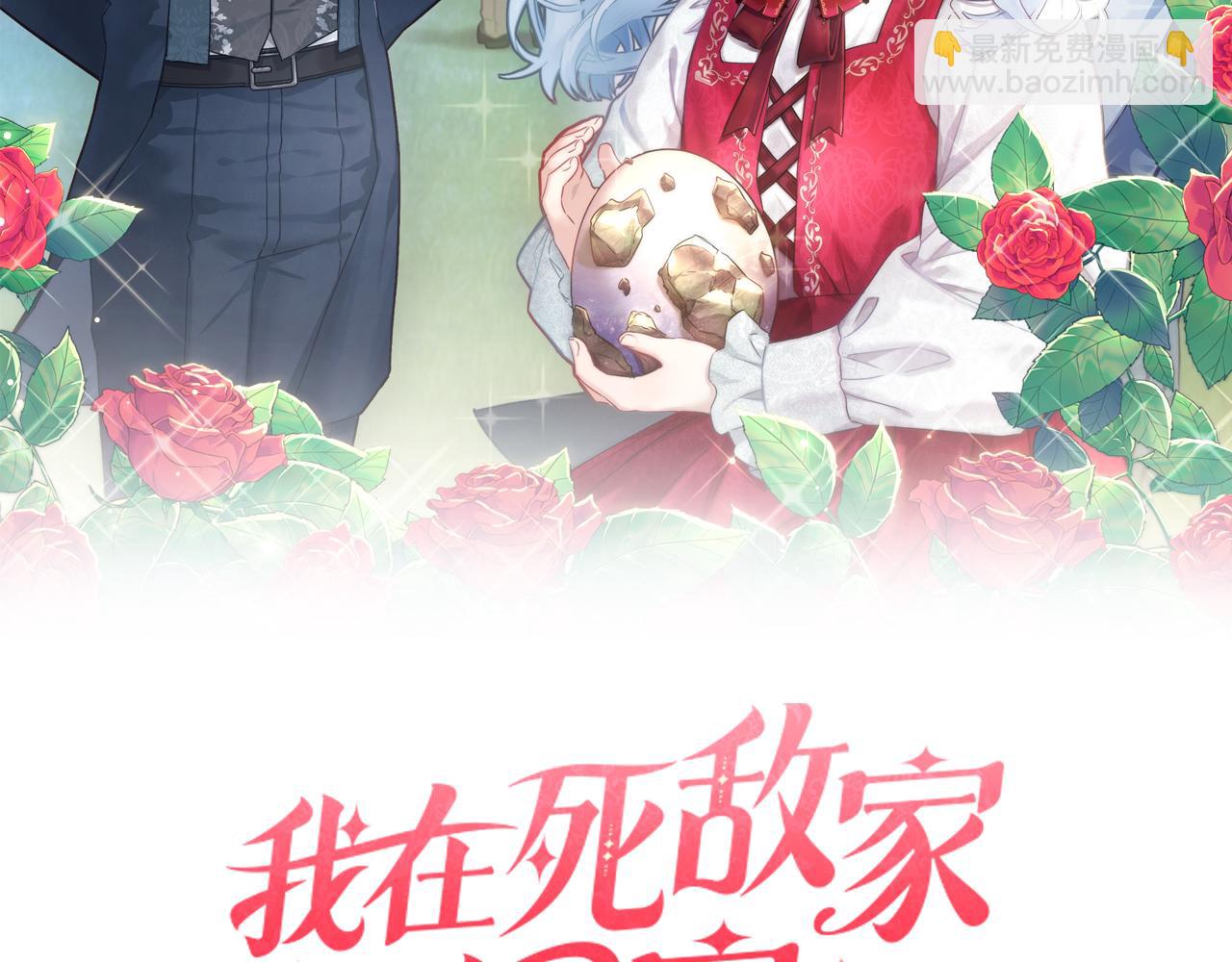 第13话 专属翻译(1/6)-第14话