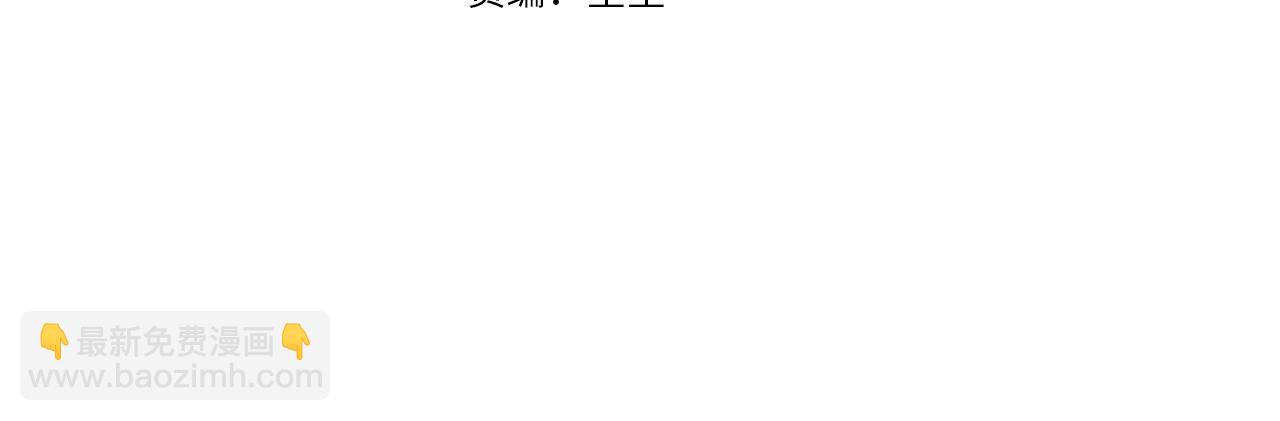 第13话 专属翻译(1/6)-第14话