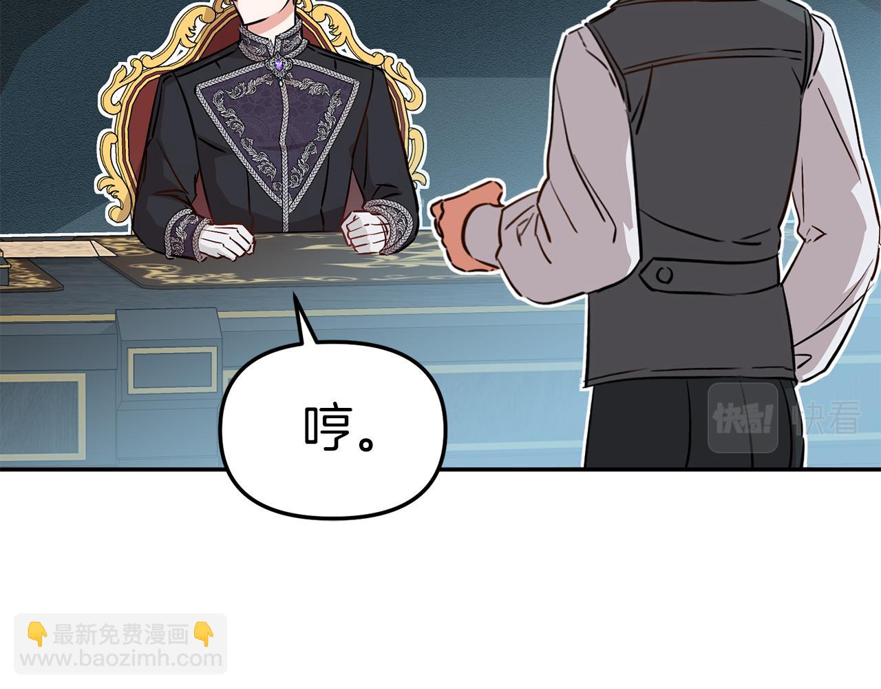 第13话 专属翻译(1/6)-第14话