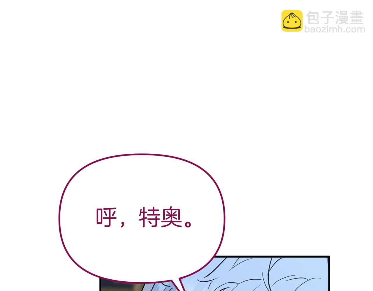 第13话 专属翻译(1/6)-第14话