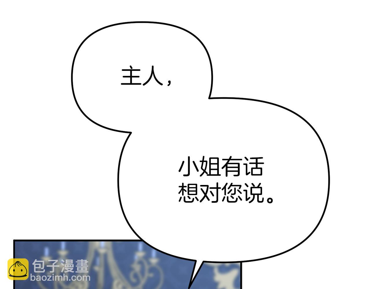 第13话 专属翻译(1/6)-第14话