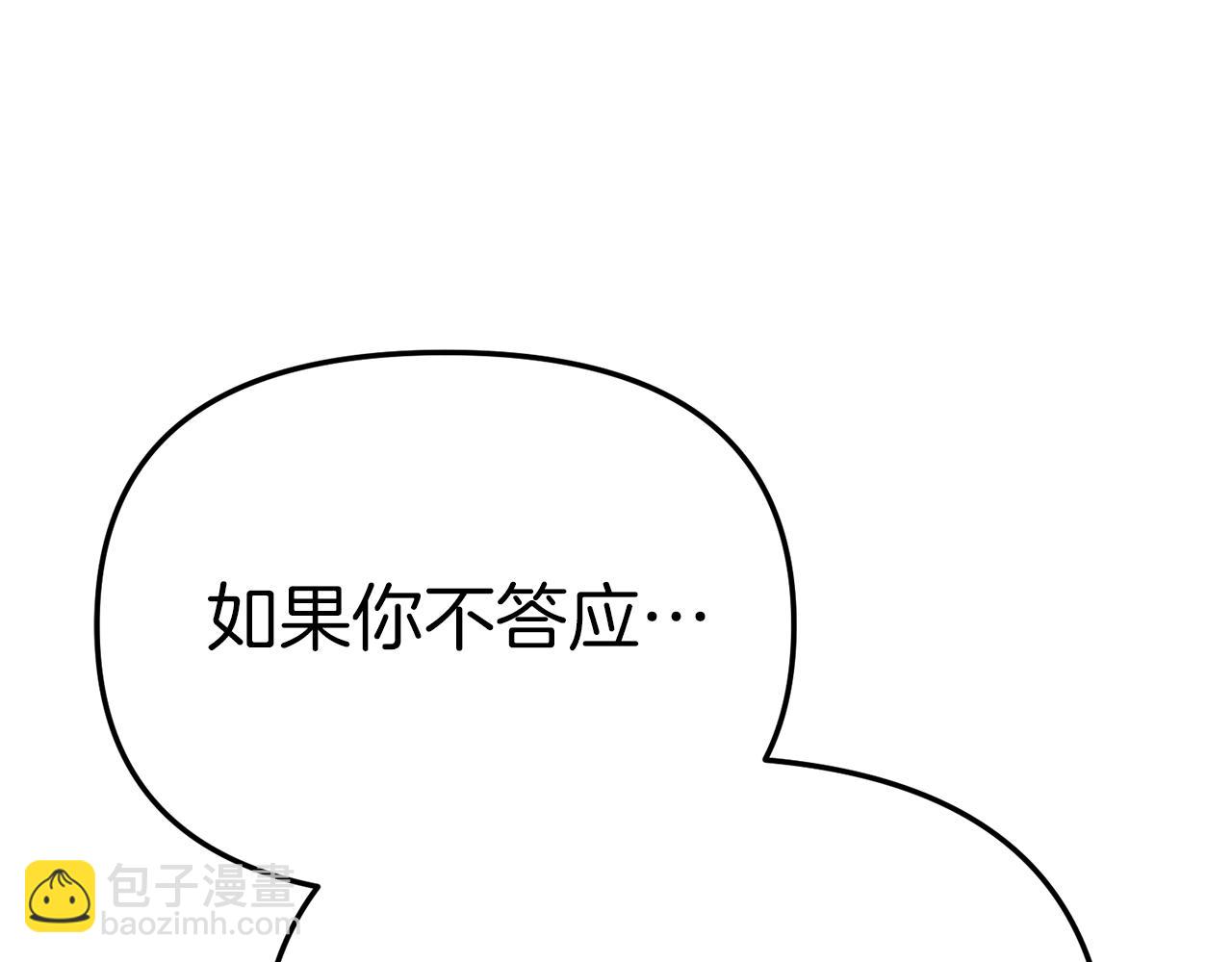 第13话 专属翻译(1/6)-第14话