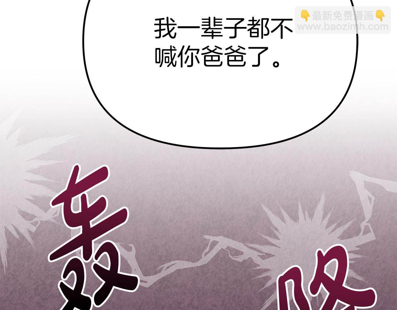 第13话 专属翻译(1/6)-第14话