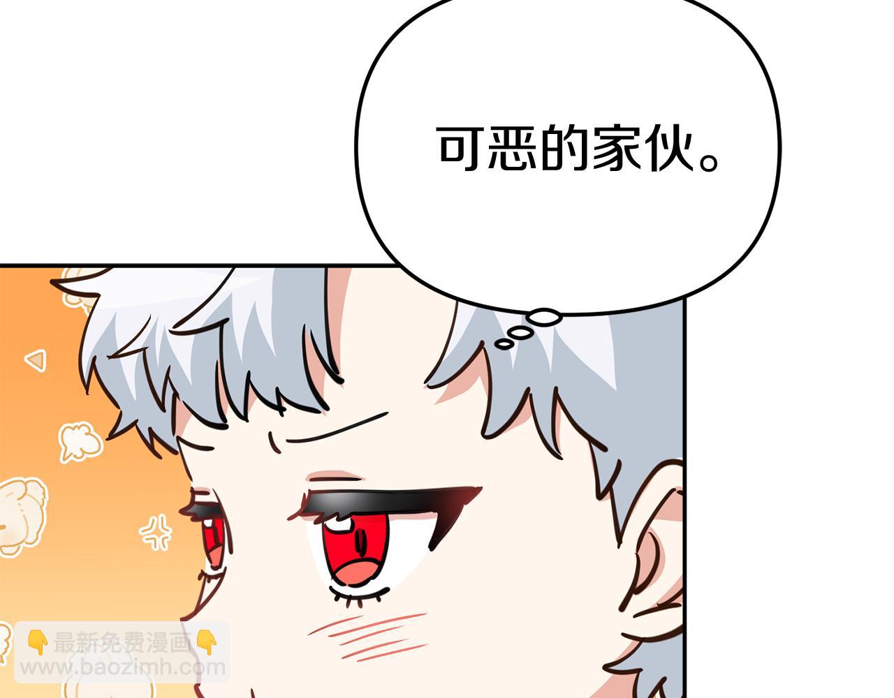 第13话 专属翻译(1/6)-第14话