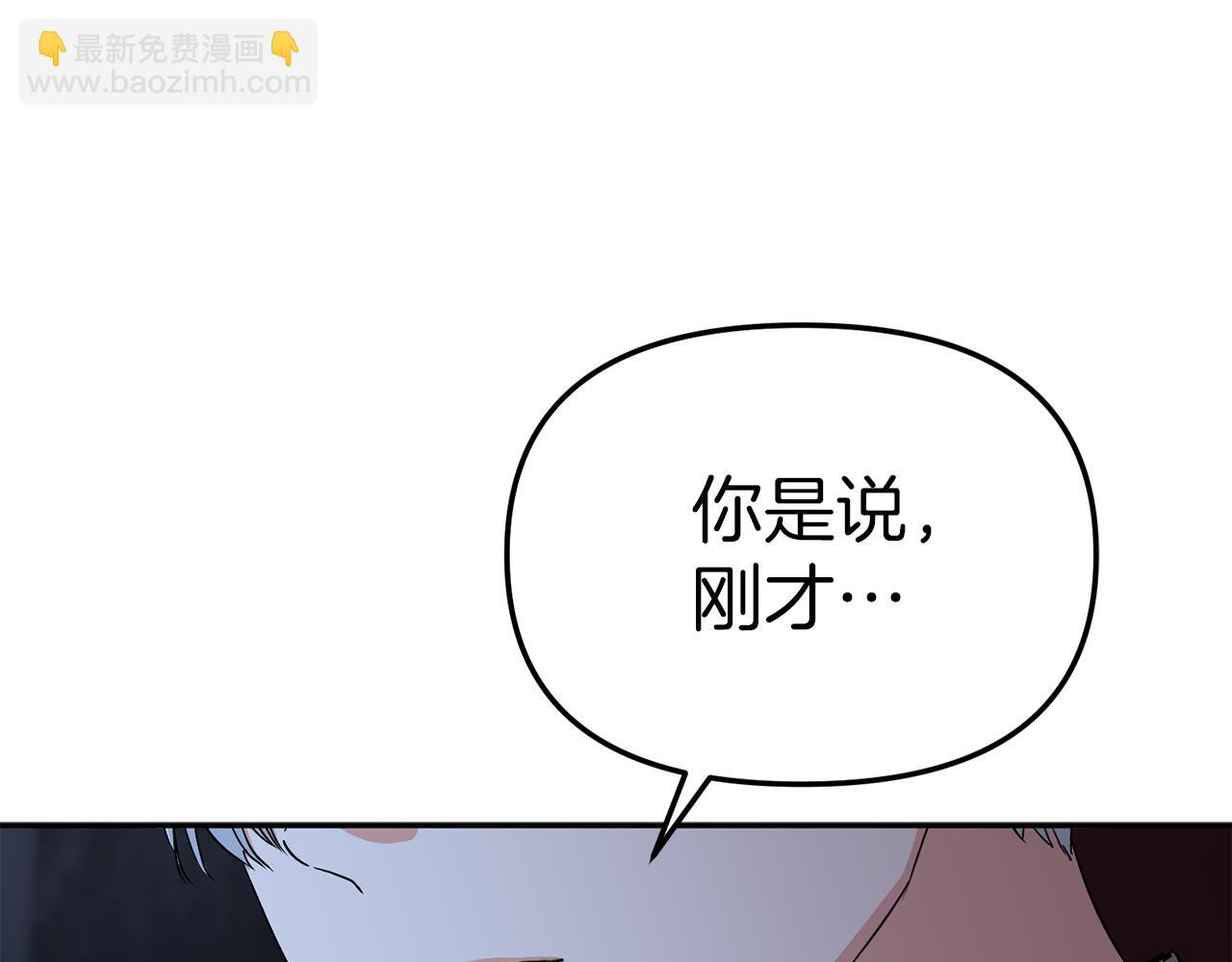 第13话 专属翻译(1/6)-第14话