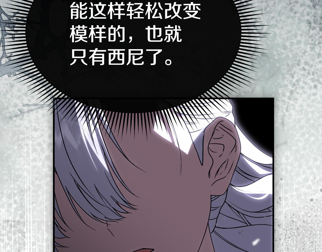 第129话 做个了结(1/6)-第132话