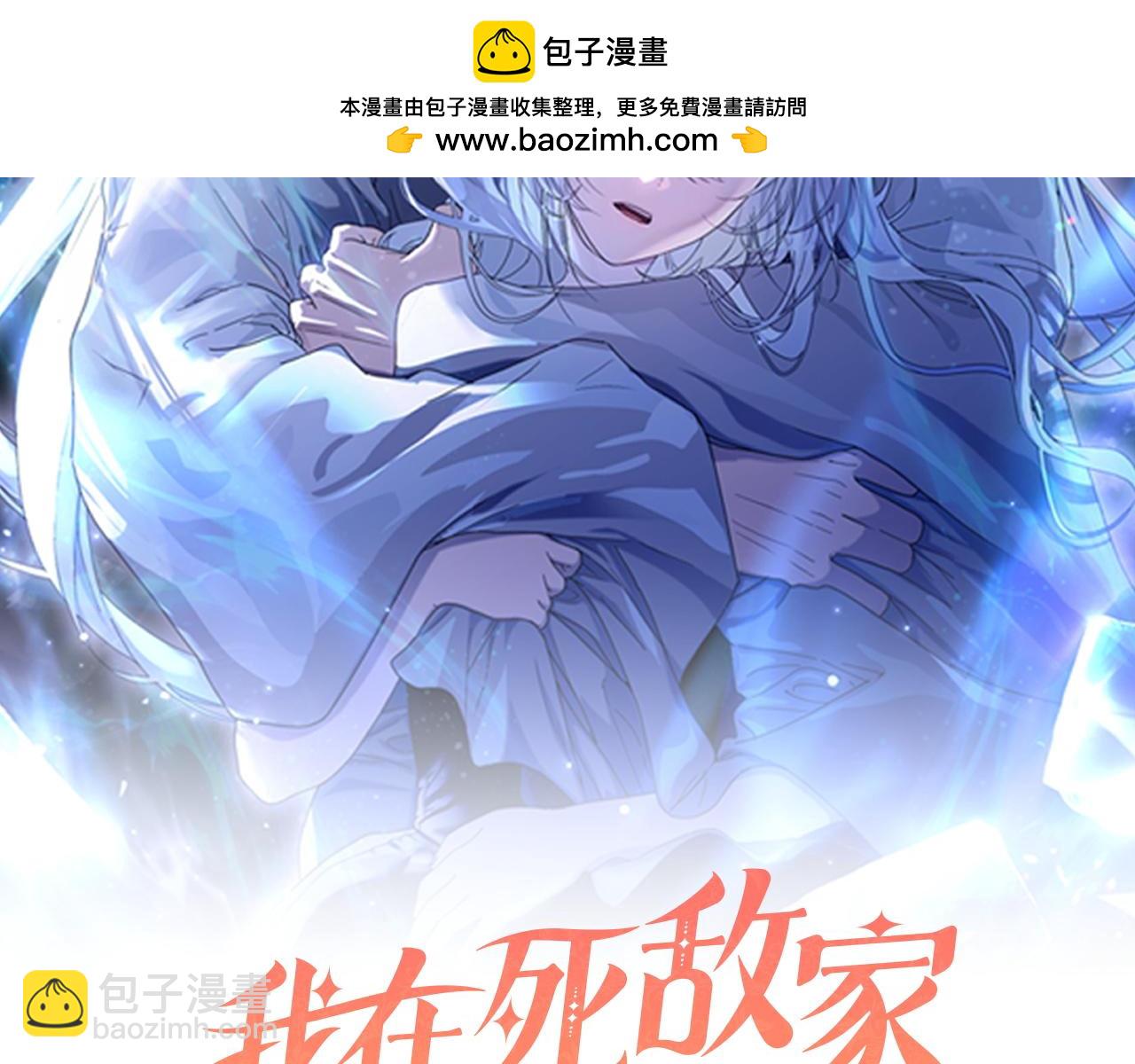第129话 做个了结(1/6)-第132话