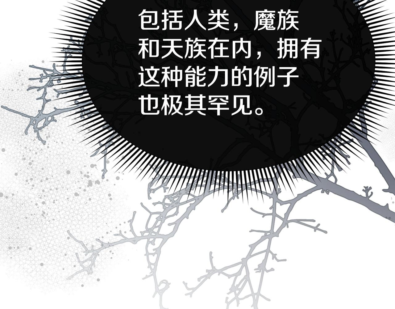 第129话 做个了结(1/6)-第132话