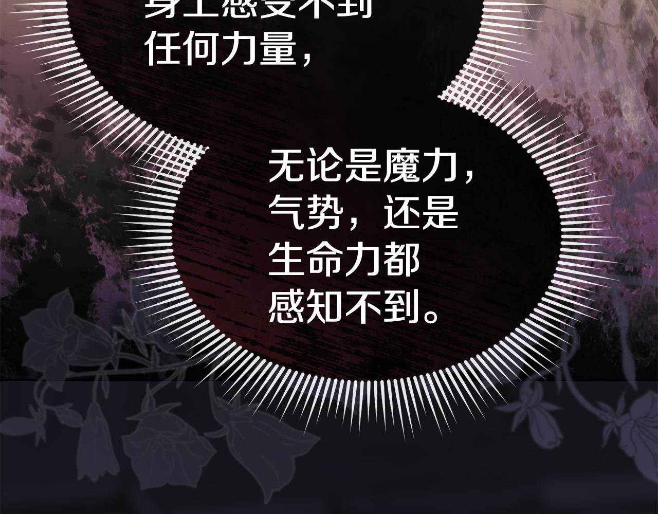 第129话 做个了结(1/6)-第132话