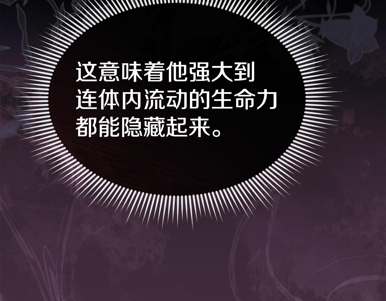 第129话 做个了结(1/6)-第132话