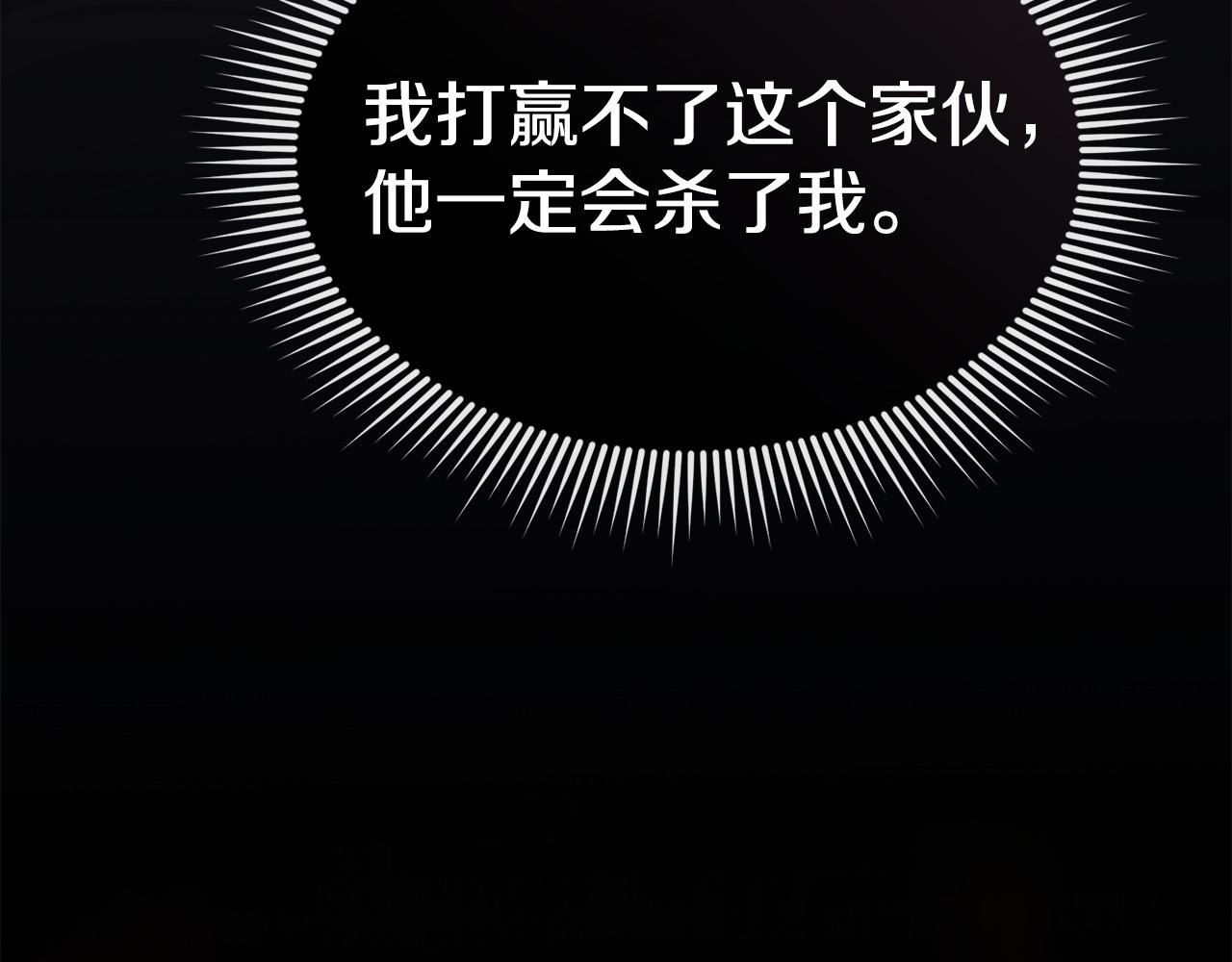 第129话 做个了结(1/6)-第132话