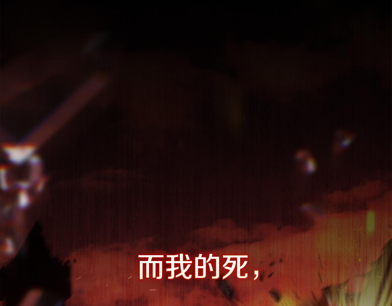 第129话 做个了结(1/6)-第132话