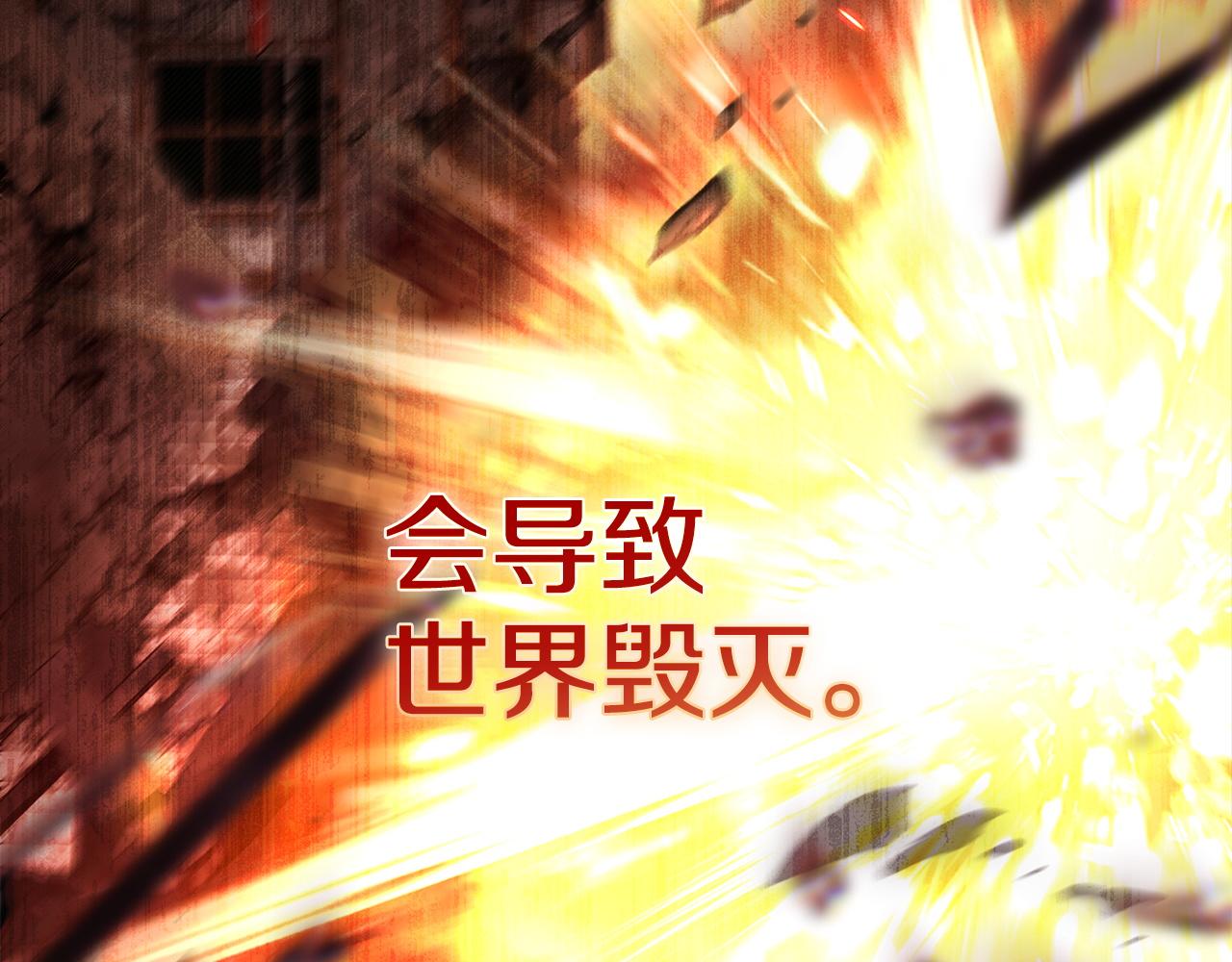 第129话 做个了结(1/6)-第132话