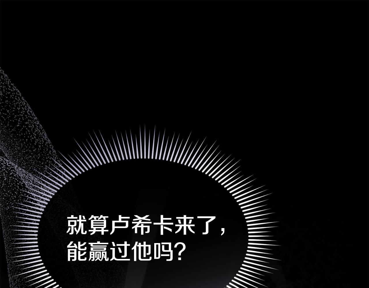 第129话 做个了结(1/6)-第132话