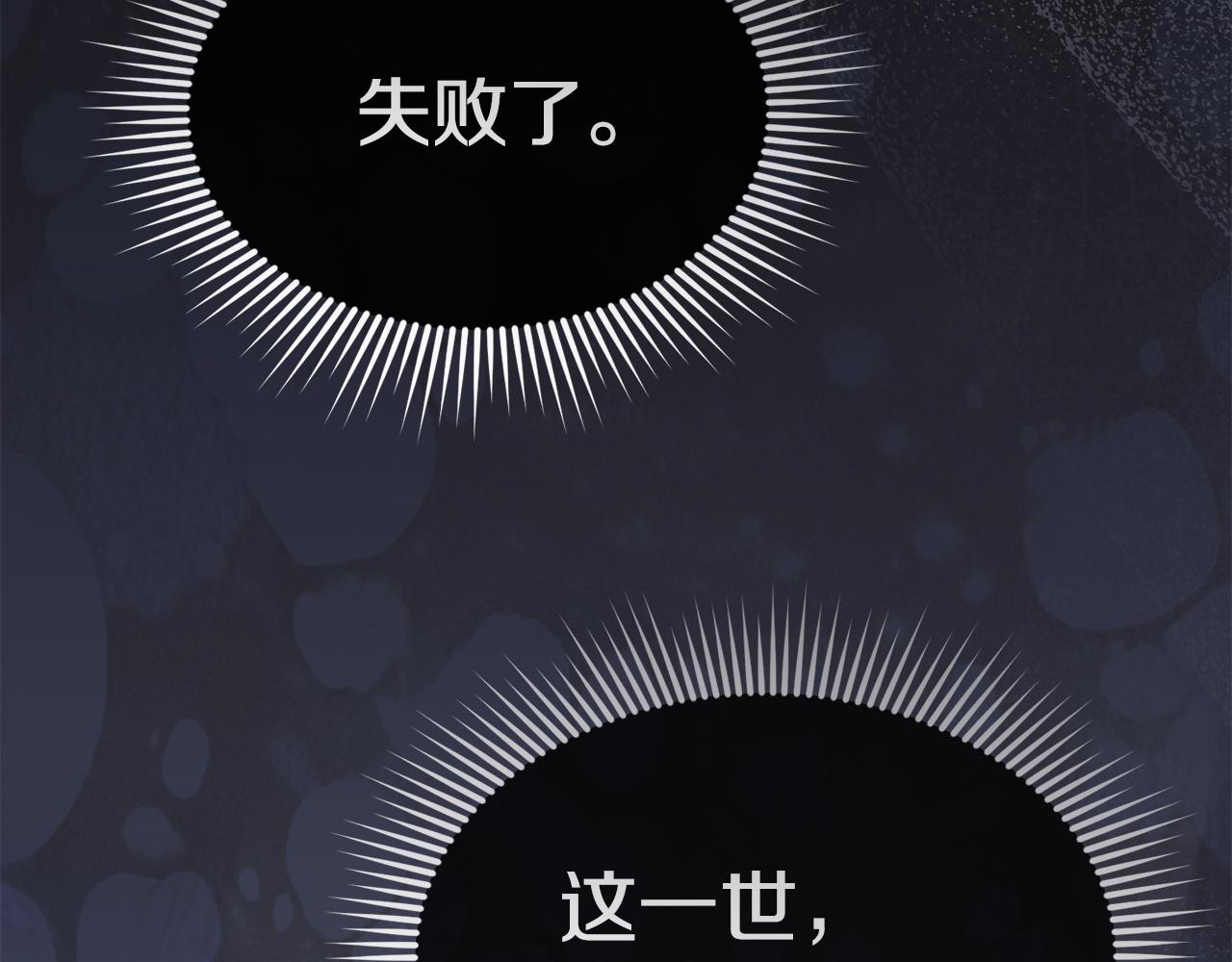 第129话 做个了结(1/6)-第132话