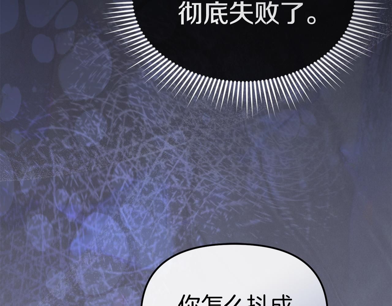 第129话 做个了结(1/6)-第132话