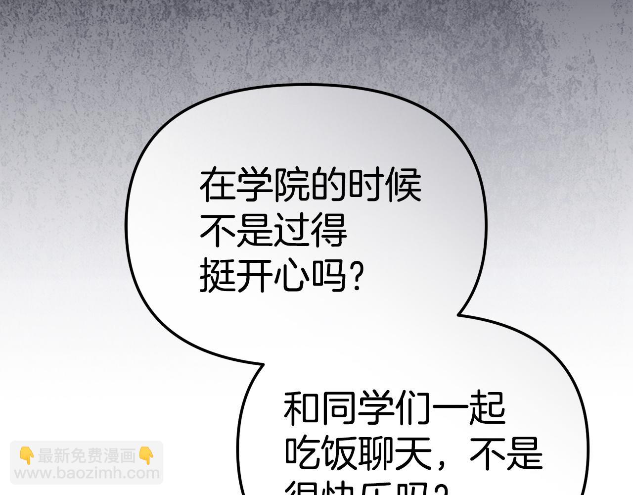 第129话 做个了结(1/6)-第132话