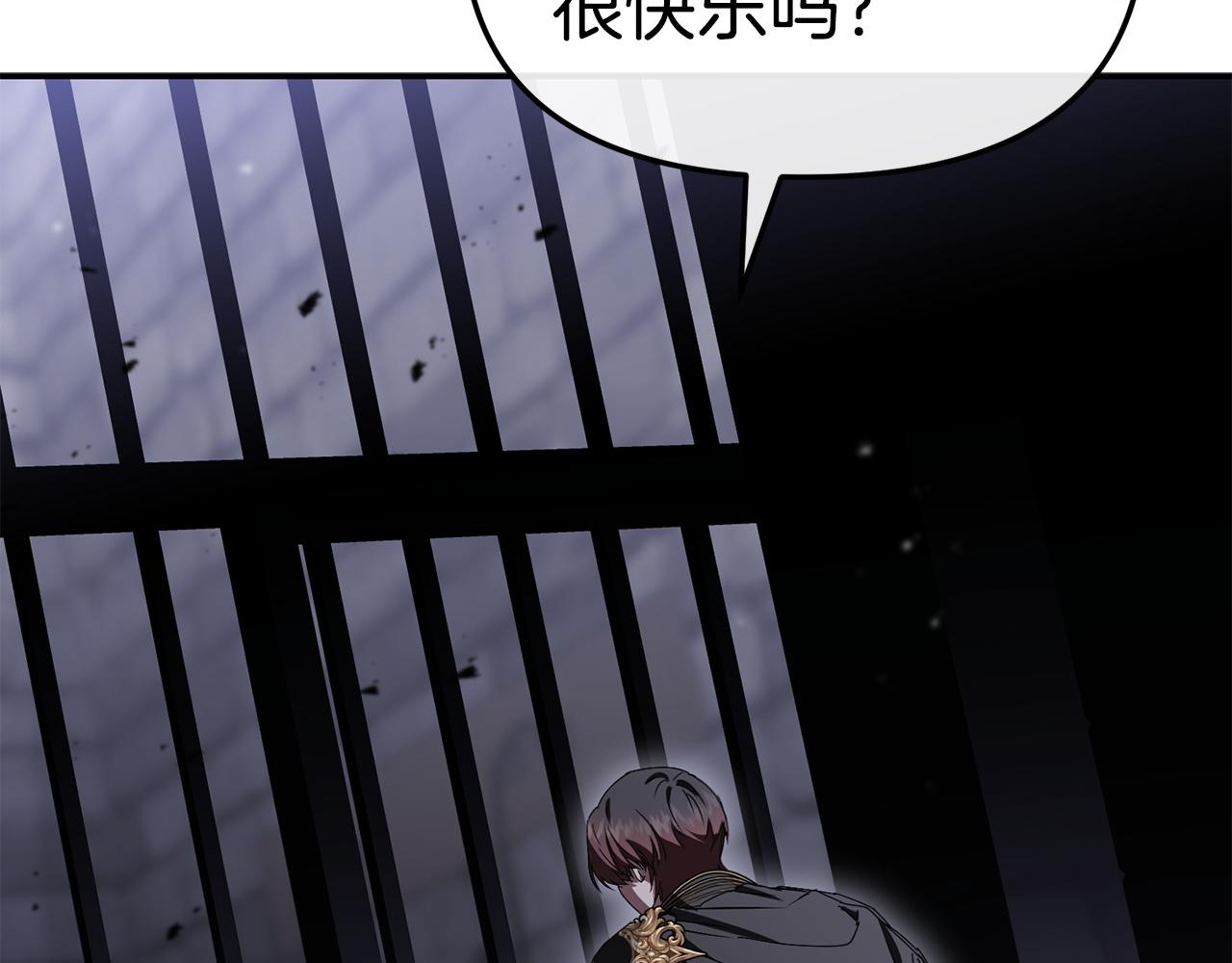 第129话 做个了结(1/6)-第132话