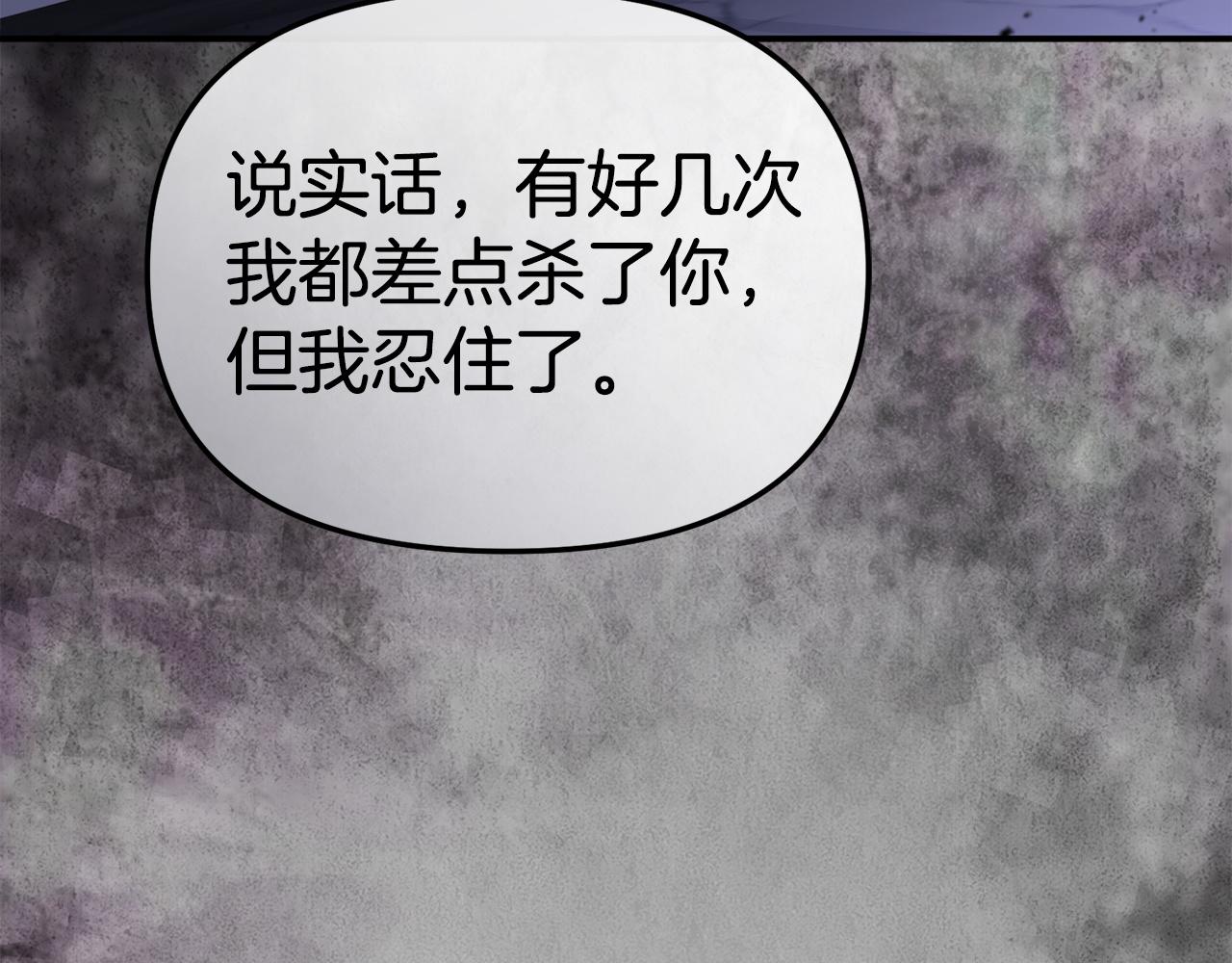 第129话 做个了结(1/6)-第132话