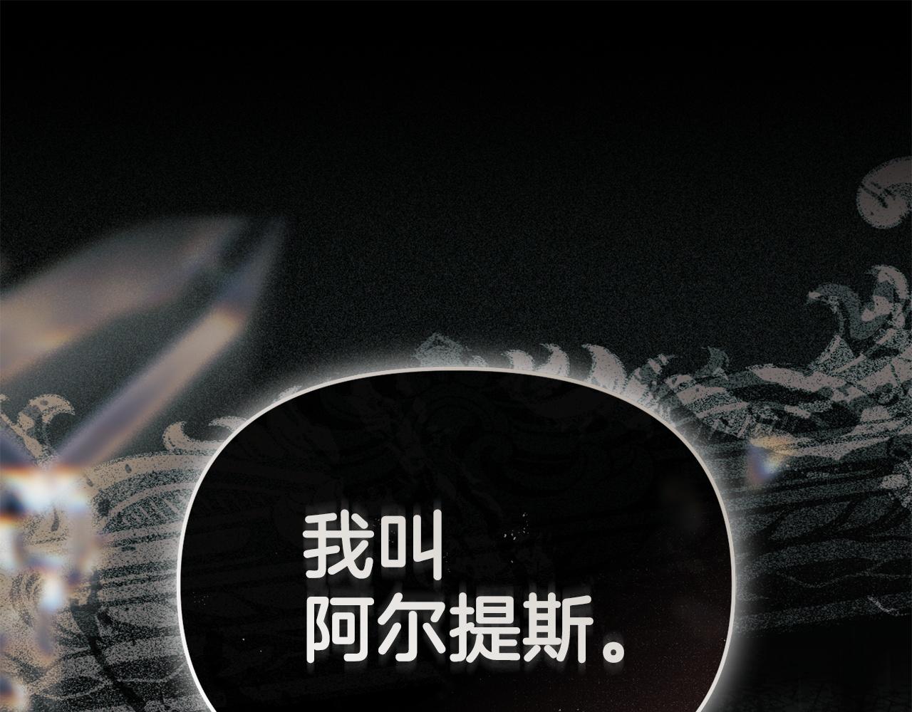 第129话 做个了结(1/6)-第132话