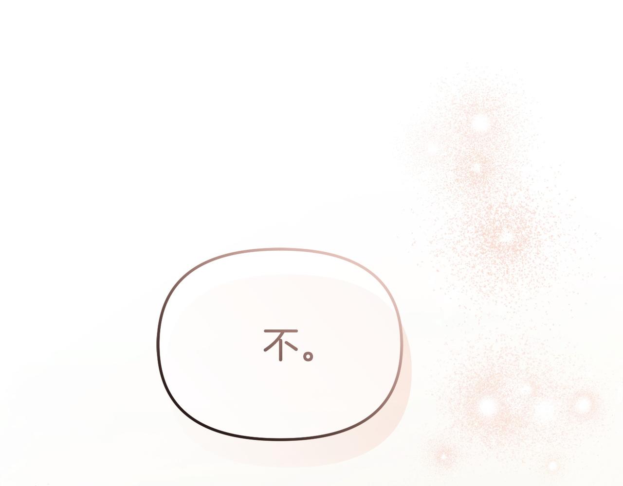 第131话 你自由了(1/5)-第134话