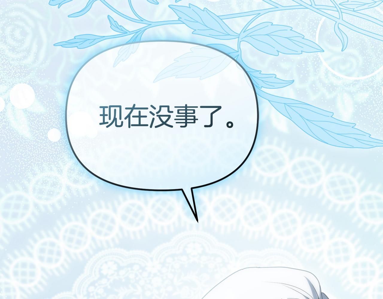 第131话 你自由了(1/5)-第134话