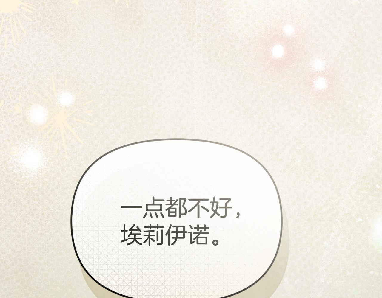 第131话 你自由了(1/5)-第134话