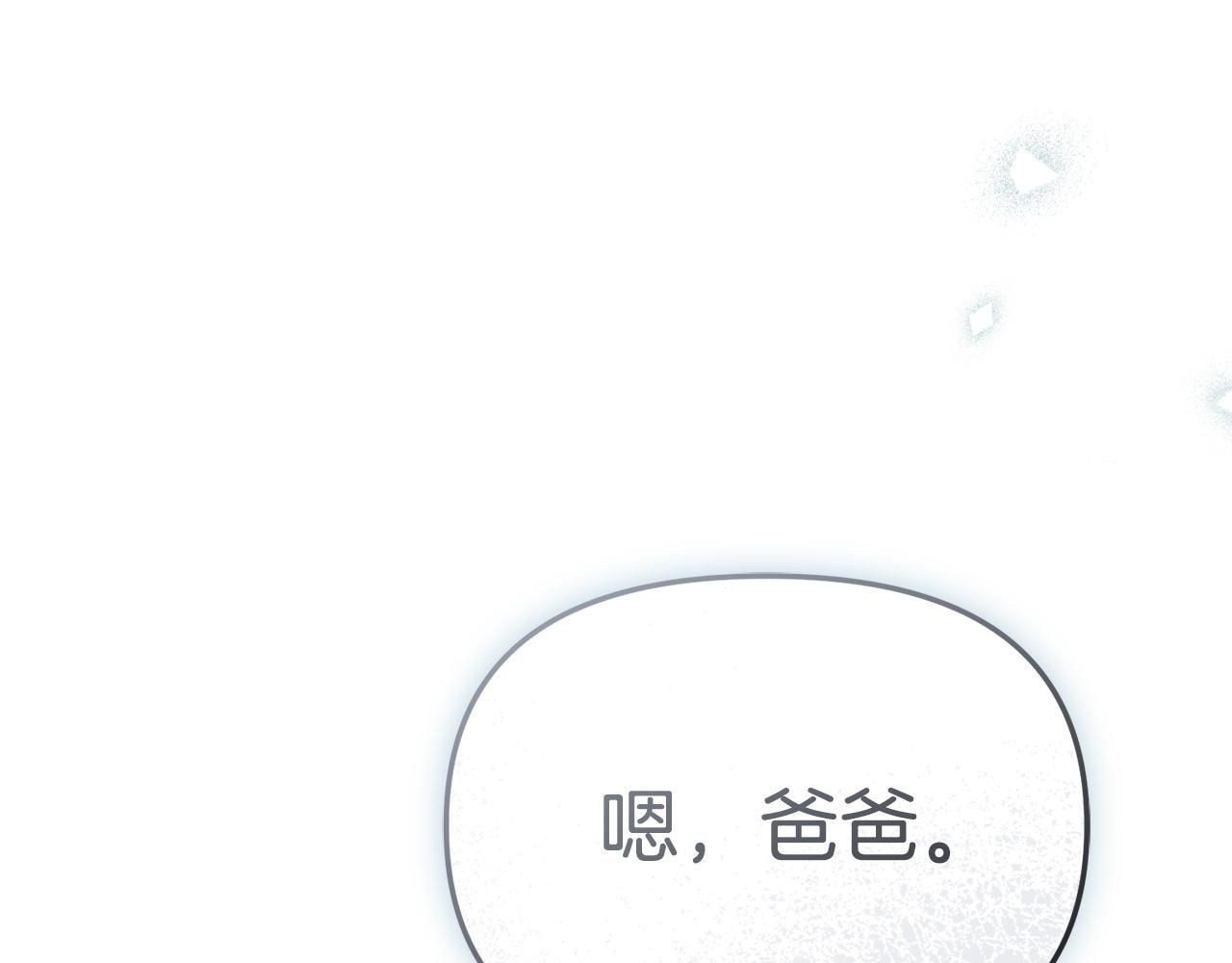 第131话 你自由了(1/5)-第134话