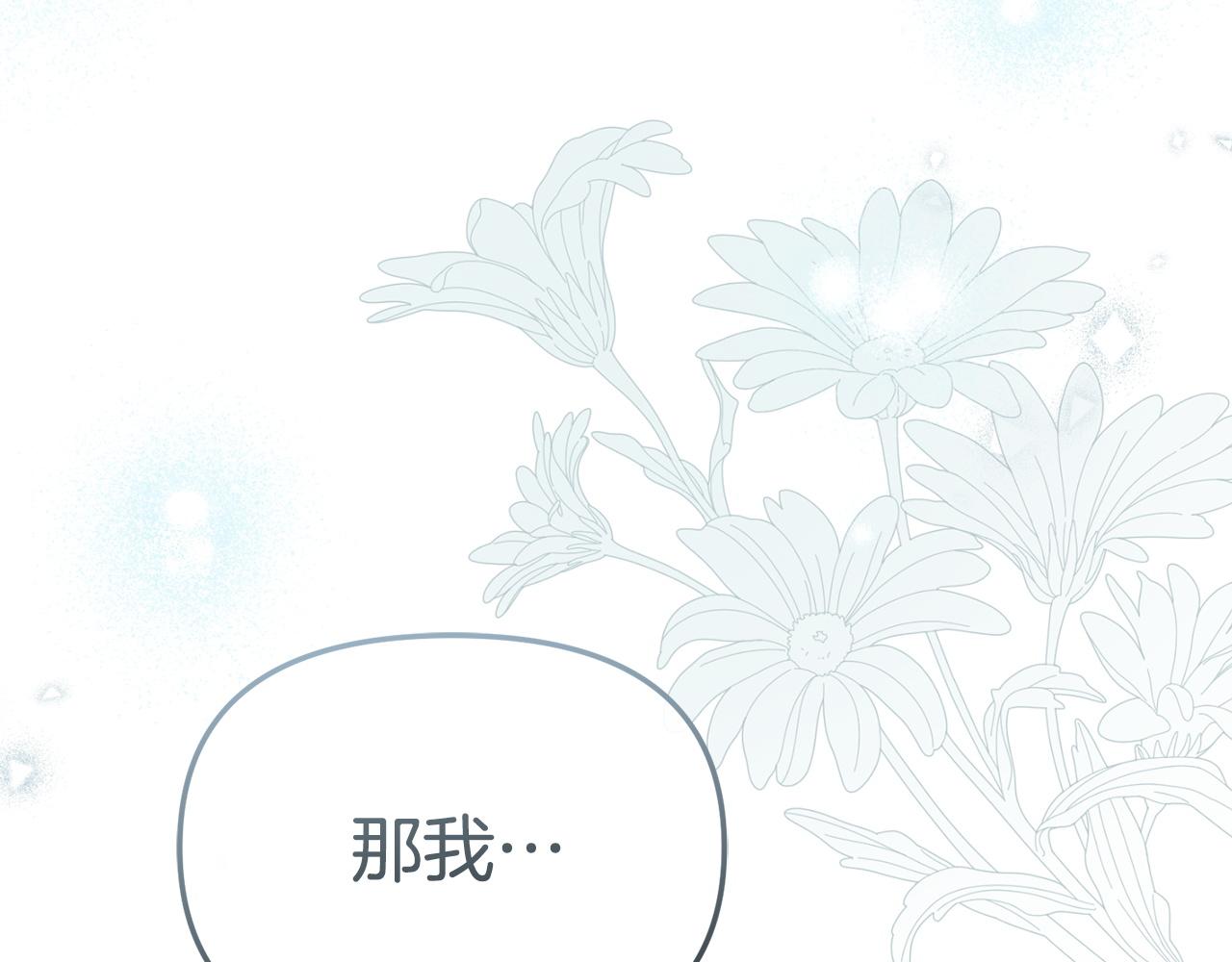 第131话 你自由了(1/5)-第134话
