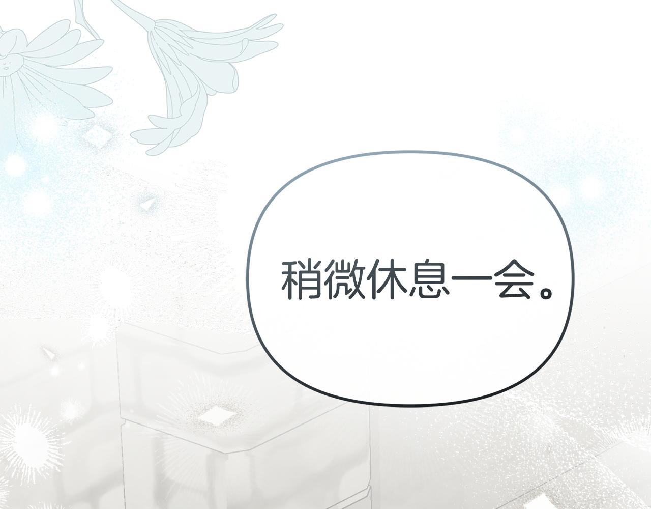 第131话 你自由了(1/5)-第134话