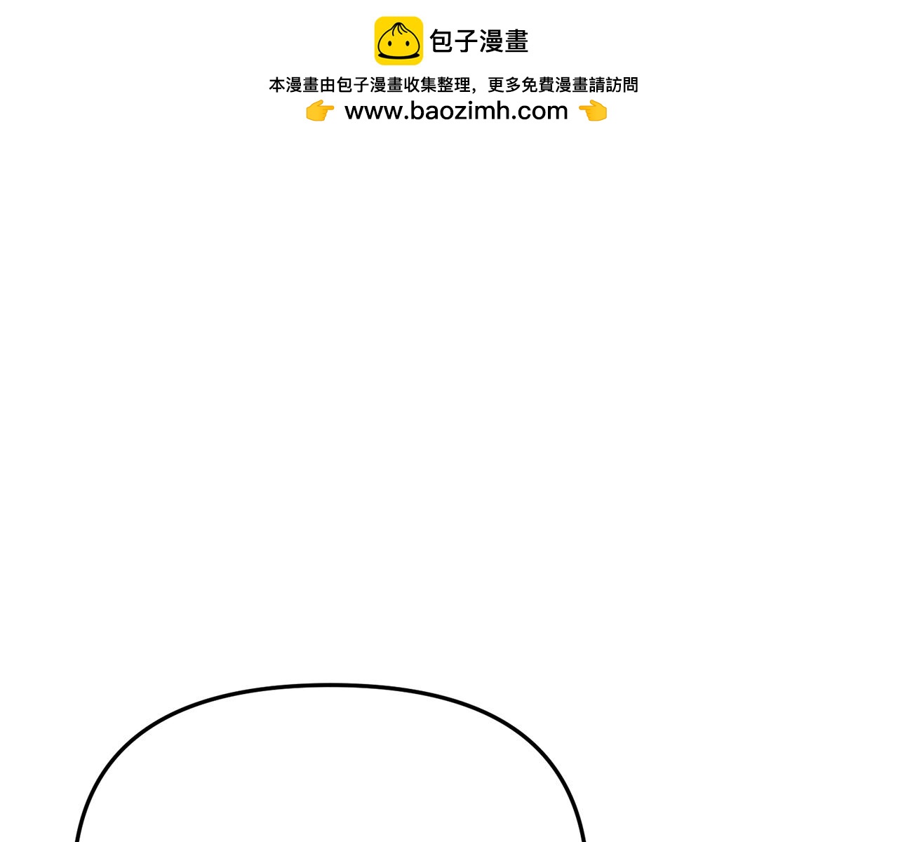 第15话 威胁巴尔(1/5)-第16话