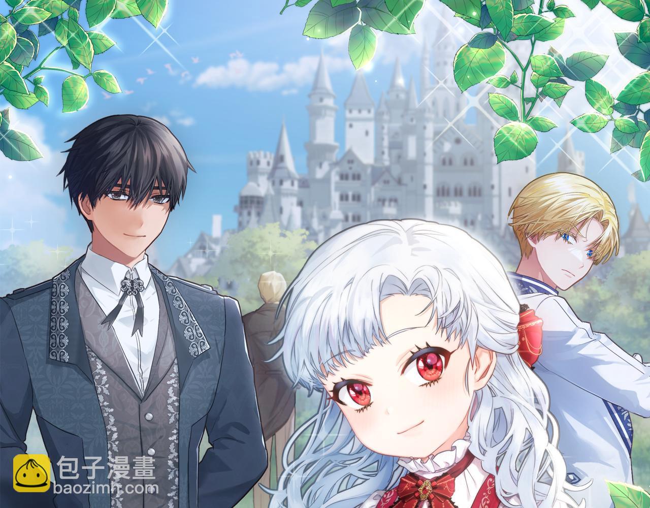 第15话 威胁巴尔(1/5)-第16话