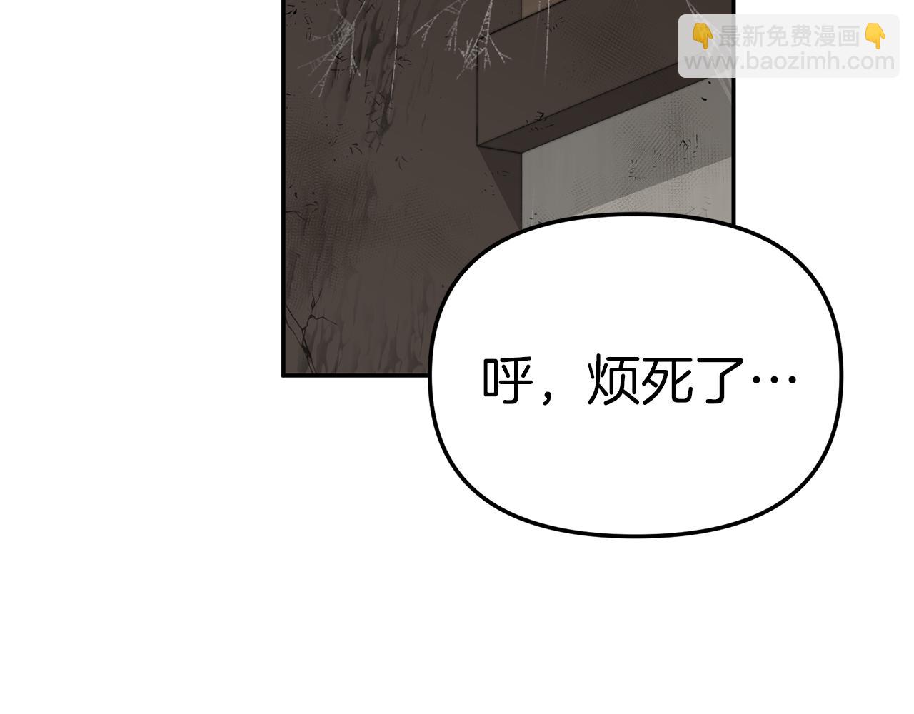 第15话 威胁巴尔(1/5)-第16话