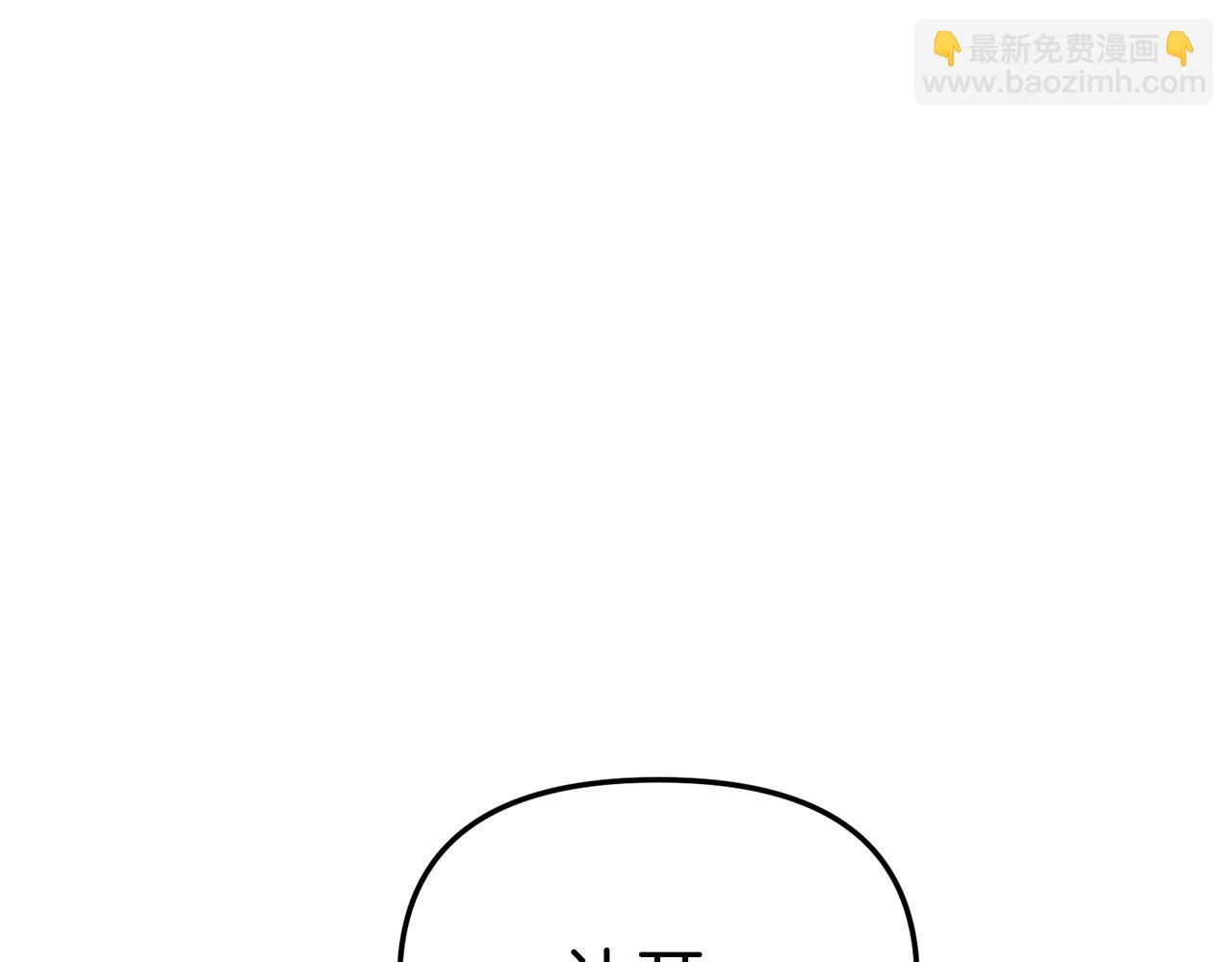 第15话 威胁巴尔(1/5)-第16话