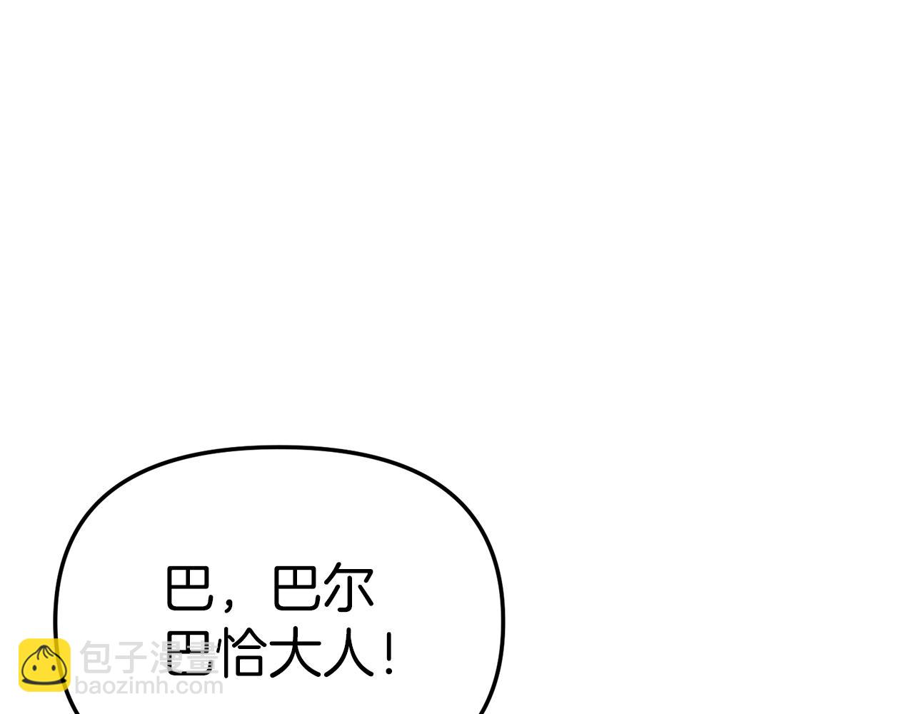 第15话 威胁巴尔(1/5)-第16话