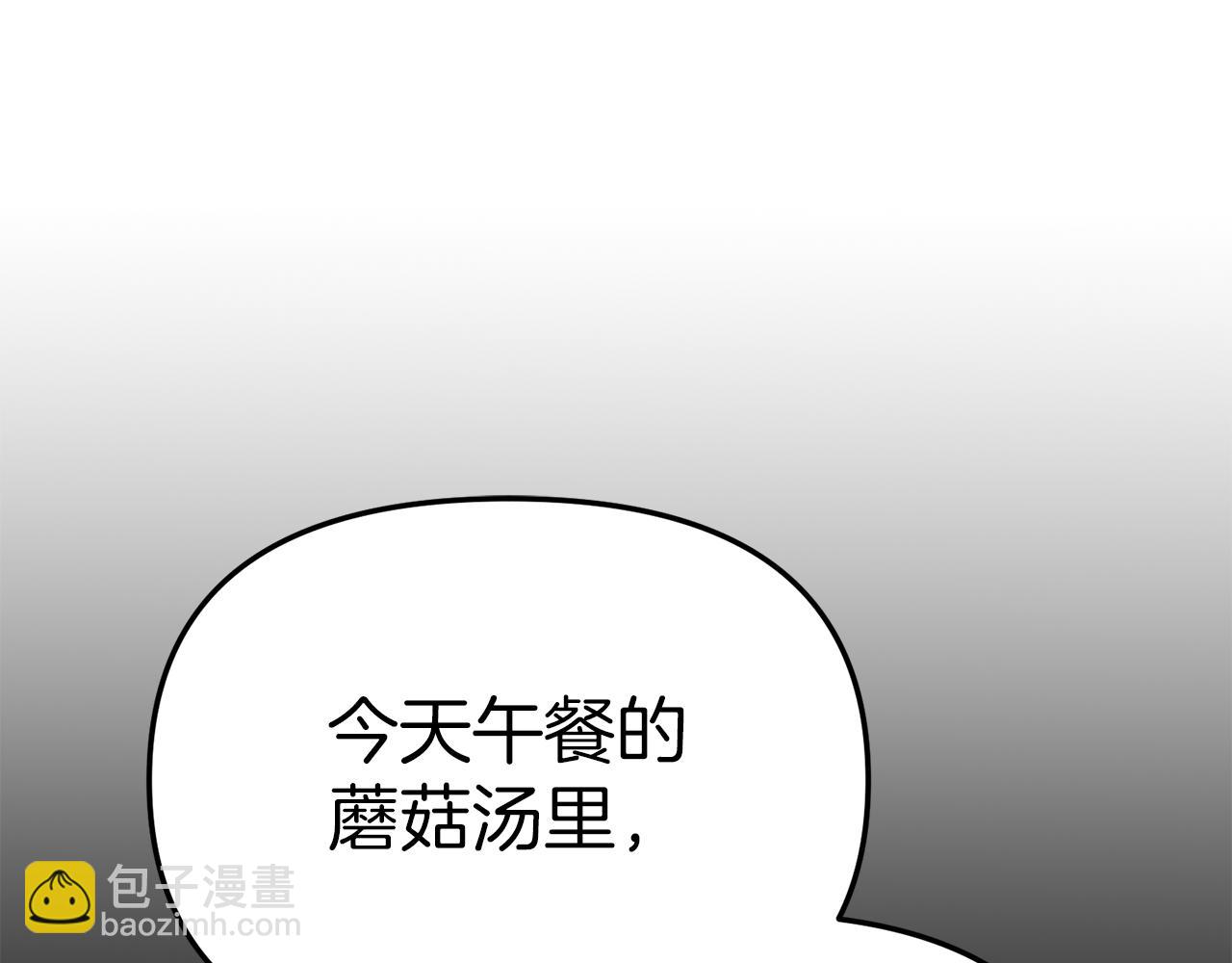 第15话 威胁巴尔(1/5)-第16话