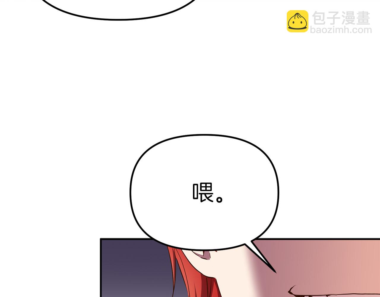 第15话 威胁巴尔(1/5)-第16话