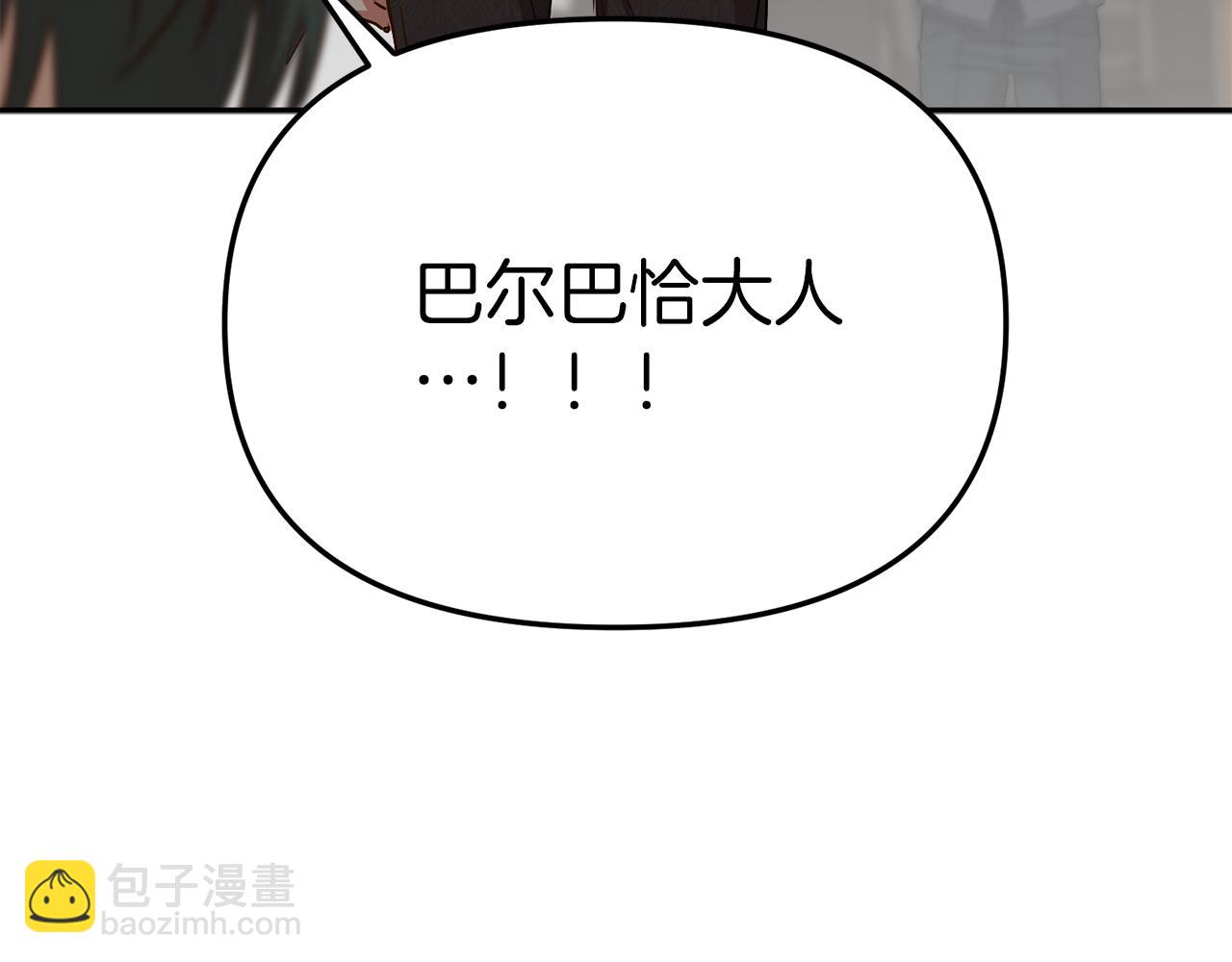 第15话 威胁巴尔(1/5)-第16话