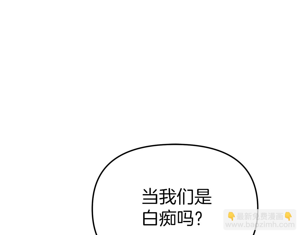 第15话 威胁巴尔(1/5)-第16话