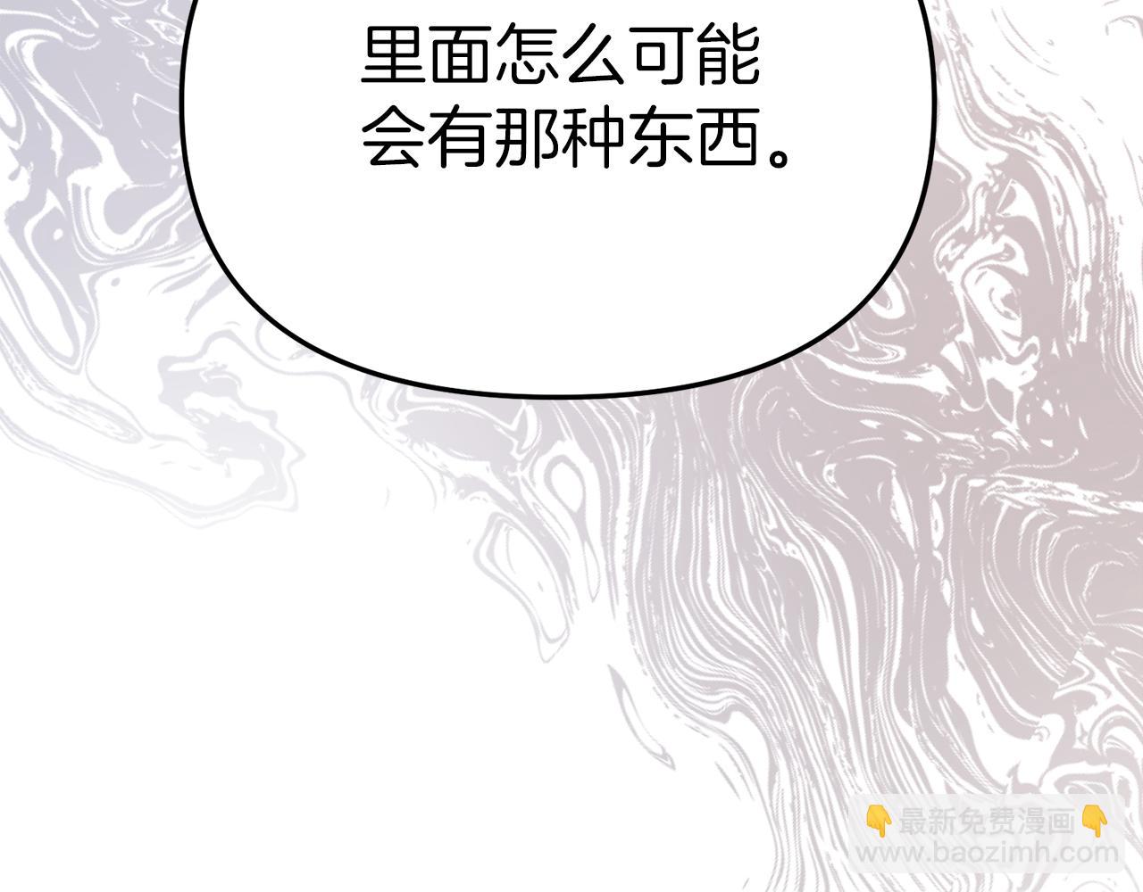 第15话 威胁巴尔(1/5)-第16话