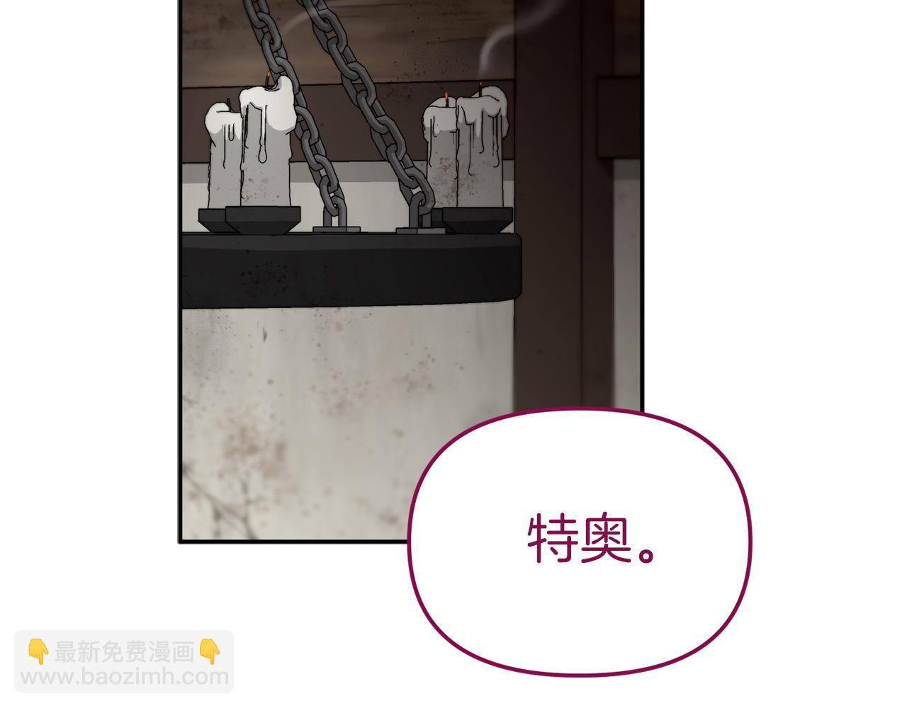 第15话 威胁巴尔(1/5)-第16话
